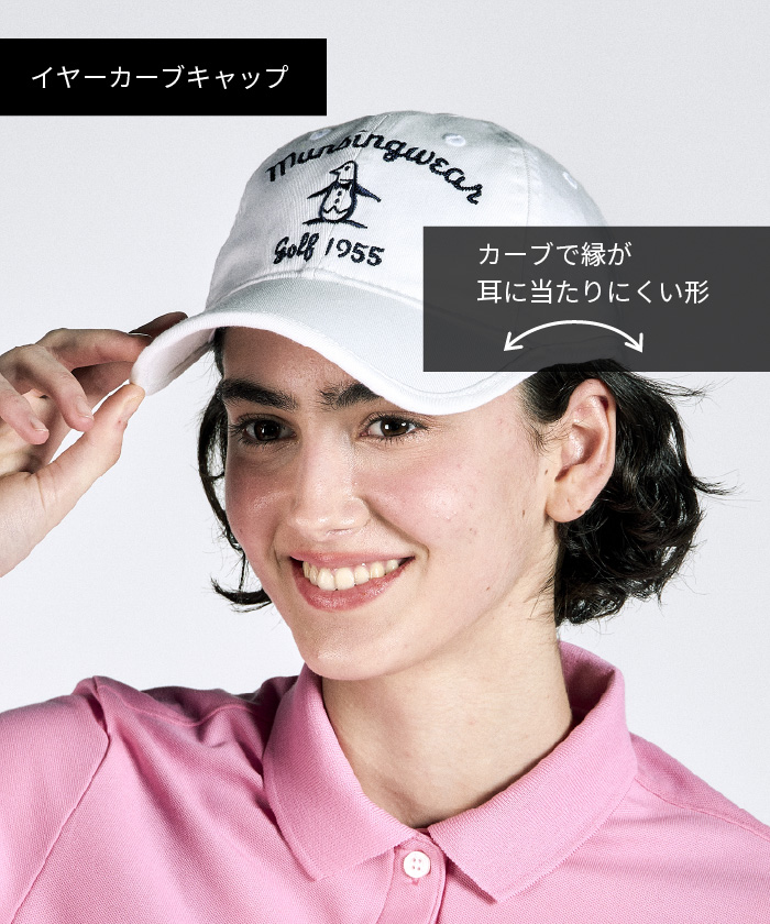 セール 30%OFF】イヤーカーブ リトルピートキャップ(506413596