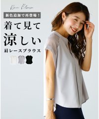 Ehre style/エーレスタイル Ehre style フレンチスリーブトップス レース ブラウス 涼しい スタイリッシュ フレア アシンメトリー 上品 スキッパー レディース /506443811