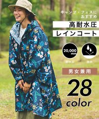 KiU/キウ KiU 【KiU】/KiU NEW STANDARD RAIN PONCHO 「キャンプ・フェスにおすすめ」 ポンチョ / レイン ポンチョ レインコート/504275737