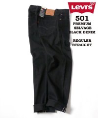 marukawa shonan/マルカワ MARUKAWA 【Levi's/リーバイス】501 PREMIUM BLACK SELVAGE DENIM レギュラーストレート ブラックデニム ジ/506321199