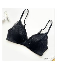 PINK PINK PINK/ピンクピンクピンク PINK PINK PINK 自然に美胸 脇高レースノンワイヤーブラジャー/505900853