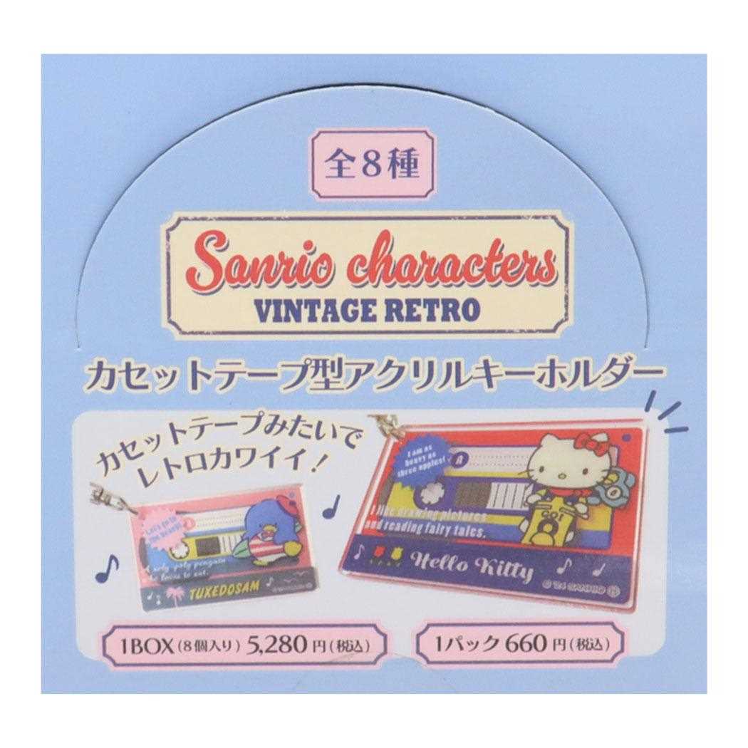 シネマコレクション cinemacollection サンリオキャラクターズ