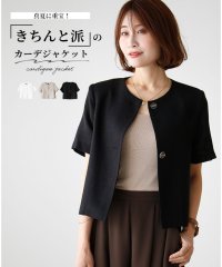 Ehre style/エーレスタイル Ehre style 真夏に重宝！きちんと派のカーデジャケット/506494724