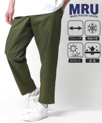 MARUKAWA/マルカワ MARUKAWA 【マジかる】イージーパンツ 接触冷感 速乾 軽量 ボトムス テーパード ストレッチパンツ メンズ/506299151