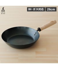 KAMOSHIKA　DOUGUTEN/特典付き かもしか道具店 フライパン 鉄 26cm IH 直火 対応 日本製 OR－60－3400/506501074