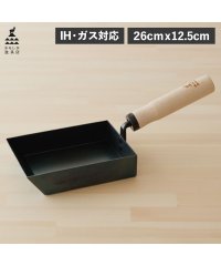 KAMOSHIKA　DOUGUTEN/かもしか道具店 卵焼き器 玉子焼き機 鉄 フライパン IH 直火 対応 日本製 OR－60－3430/506501077