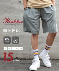Printstar/プリントスター Printstar ドライスウェット ハーフパンツ 吸汗速乾 ショートパンツ 半パン カラバリ 推し活 メッシュ UVカット 00325/504711564