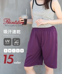Printstar/プリントスター Printstar ドライスウェット ハーフパンツ 吸汗速乾 ショートパンツ 半パン カラバリ 推し活 メッシュ UVカット 00325/504711564