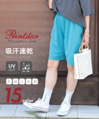 Printstar/プリントスター Printstar ドライスウェット ハーフパンツ 吸汗速乾 ショートパンツ 半パン カラバリ 推し活 メッシュ UVカット 00325/504711564