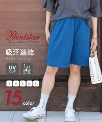 Printstar/プリントスター Printstar 【printstar / プリントスター】ドライスウェット ハーフパンツ 吸汗速乾 ショートパンツ 半パン カラバリ 推し活/504711564