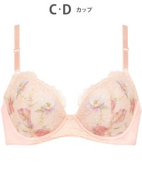 Wing/ウイング Wing ブラジャー 自然なまるみシルエット ラクなつけごこち ふんわり素材でバストにフィット 【ナチュラルアップブラ】/505845907
