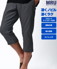 MARUKAWA/マルカワ MARUKAWA 接触冷感 のびのびストレッチ クロップドイージーパンツ 七分丈 無地 吸水速乾 ドライ ショートパンツ 短パン クロップド ボトムス/506412212