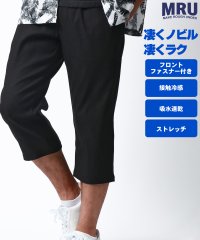 MARUKAWA/マルカワ MARUKAWA 接触冷感 のびのびストレッチ クロップドイージーパンツ 七分丈 無地 吸水速乾 ドライ ショートパンツ 短パン クロップド ボトムス/506412212