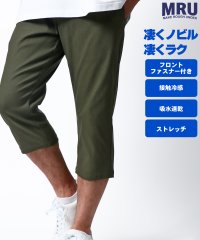 MARUKAWA/マルカワ MARUKAWA 接触冷感 のびのびストレッチ クロップドイージーパンツ 七分丈 無地 吸水速乾 ドライ ショートパンツ 短パン クロップド ボトムス/506412212