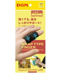 D&M/デーアンドエム D&M D＆M ラップ式指コンパクトサポーター ＃110 1ヶ入 110 00/506507417