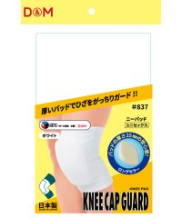 D&M/デーアンドエム D&M D＆M ニーパッド 25mm厚 日本製 837 W/506507447