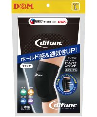 D&M/デーアンドエム D&M D＆M difunc ディファンク トリコットニーパッド 10mm厚 バレーボール サポーター ひ/506507460