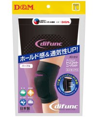 D&M/デーアンドエム D&M D＆M トリコットニーパッド パープル 男女兼用 バレーボール用膝サポーター D812 96/506507462