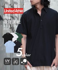 United Athle/ユナイテッドアスレ United Athle 【United Athle】吸水速乾・消臭・UVカット機能付き！ 5.3オンス ポロシャツ ボタンダウン 無地 5/506515183