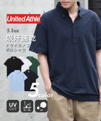 United Athle/ユナイテッドアスレ United Athle 【United Athle】吸水速乾・消臭・UVカット機能付き！ 5.3オンス ポロシャツ ボタンダウン 無地 5/506515183
