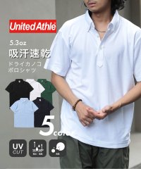 United Athle/ユナイテッドアスレ United Athle 【United Athle】吸水速乾・消臭・UVカット機能付き！ 5.3オンス ポロシャツ ボタンダウン 無地 5/506515183