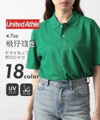 United Athle/ユナイテッドアスレ United Athle 【United Athle】吸水速乾！UVカット！ 4.7オンス スペシャル ドライ カノコ ポロシャツ ビジネス/506515184
