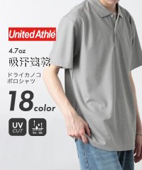 United Athle/ユナイテッドアスレ United Athle 【United Athle】吸水速乾！UVカット！ 4.7オンス スペシャル ドライ カノコ ポロシャツ ビジネス/506515184