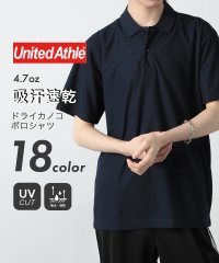 United Athle/ユナイテッドアスレ United Athle 【United Athle】吸水速乾！UVカット！ 4.7オンス スペシャル ドライ カノコ ポロシャツ ビジネス/506515184