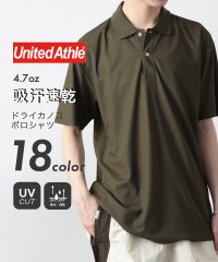 United Athle/ユナイテッドアスレ United Athle 【United Athle】吸水速乾！UVカット！ 4.7オンス スペシャル ドライ カノコ ポロシャツ ビジネス/506515184