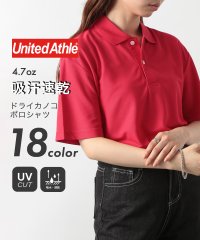 United Athle/ユナイテッドアスレ United Athle 【United Athle】吸水速乾！UVカット！ 4.7オンス スペシャル ドライ カノコ ポロシャツ ビジネス/506515184