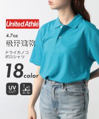 United Athle/ユナイテッドアスレ United Athle 【United Athle】吸水速乾！UVカット！ 4.7オンス スペシャル ドライ カノコ ポロシャツ ビジネス/506515184