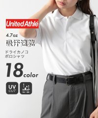 United Athle/ユナイテッドアスレ United Athle 【United Athle】吸水速乾！UVカット！ 4.7オンス スペシャル ドライ カノコ ポロシャツ ビジネス/506515184