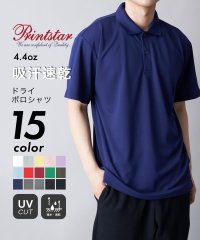 Printstar/プリントスター Printstar 吸水速乾 UVカット 4.4oz ADP ドライ ポロシャツ トップス 半袖 男女兼用 スポーツ テニス ゴルフ 00302/506515185