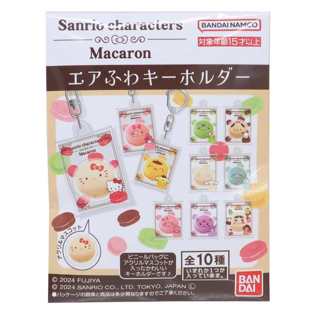 undercover Sanrio キーフォルダー　3セット Sanrio characters x UNDERCOVER｜UNDERCOVER OFFICIAL ONLINE STORE