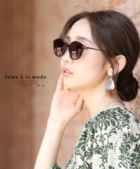 Sawa a la mode/美肌のためのサングラス　レディース 大人 上品/506553745