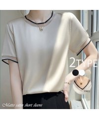 Beststore/ベストストア Beststore トップス 半袖 マットサテン 配色ドッキングシルキーサテン シャツ ブラウス Tシャツ 夏服 韓国風 新作 Vネック クルーネ/506569988