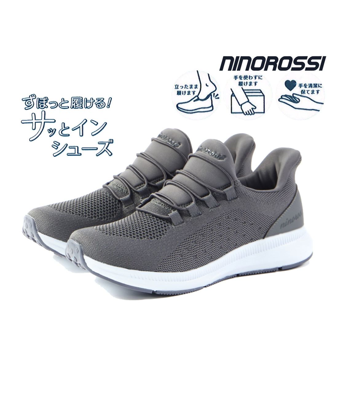 セール】ギャラリー gallery NINO ROSSI メンズ スニーカー