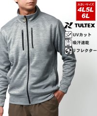 MARUKAWA/マルカワ MARUKAWA 大きいサイズ【TULTEX】タルテックス スタンドフルジップジャケット ジャージ トラックジャケット 吸水速乾 UVカット トレーニ/506556634