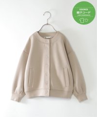 ikka kids/【洗濯機で洗える／親子おそろい】GOKU楽ダンボールカーディガン（120〜160cm）/506063990
