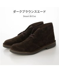 Clarks/クラークス Clarks クラークス clarks メンズ デザートブーツエヴォ Desert Bt Evo 26166779 26166784 2616678/506598589