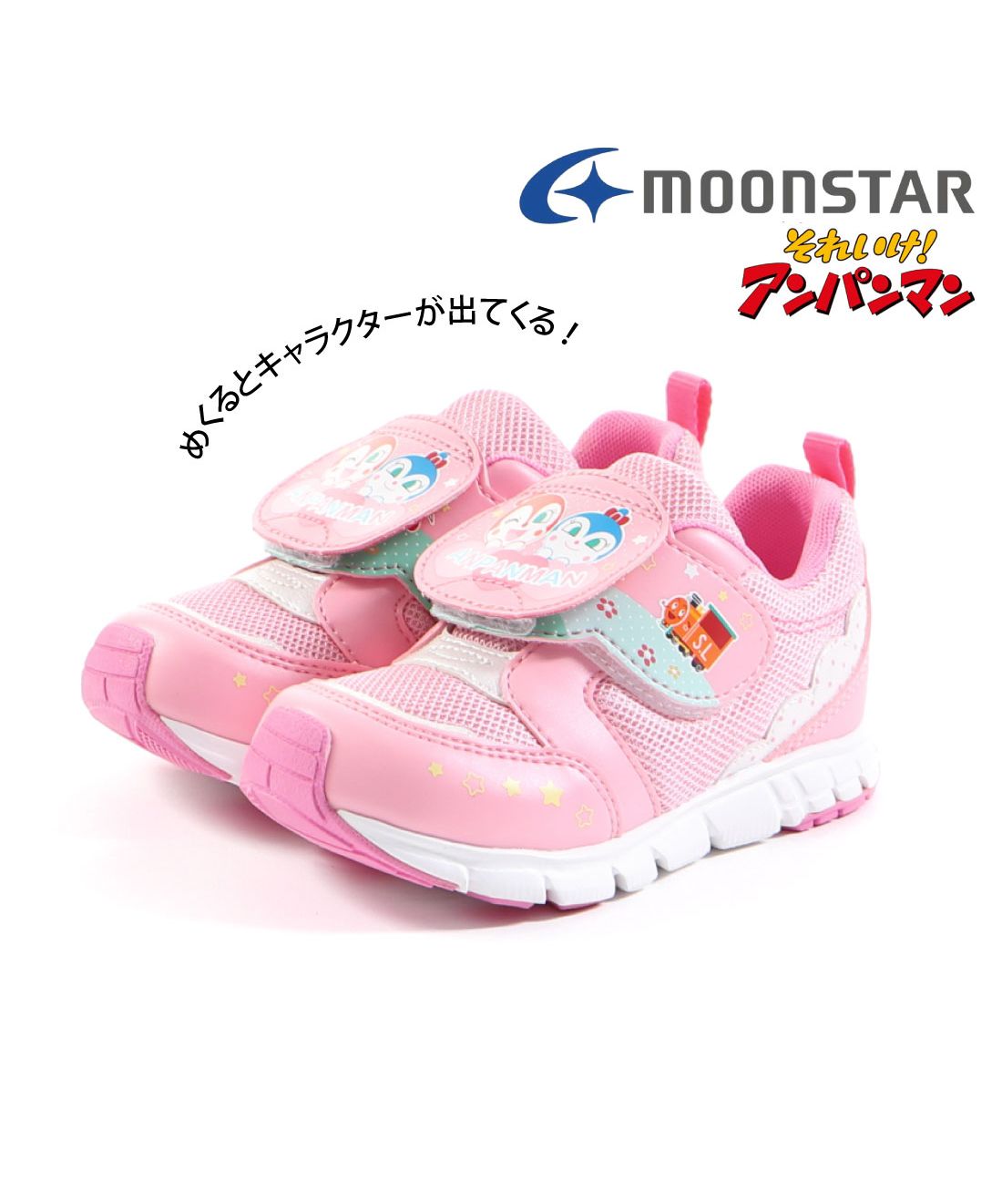 アンパンマン 13 サンダル ピンク キッズ ドキンちゃん ムーン アンパンマン 13 サンダル ピンク キッズ ドキンちゃん ムーン