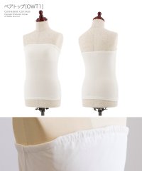 Catherine Cottage/キャサリンコテージ Catherine Cottage ベアトップインナー【返品不可商品】/506639163