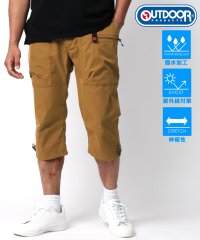 MARUKAWA/マルカワ MARUKAWA 【OUTDOOR】アウトドア 七分丈クライミングパンツ 撥水加工 UVカット ストレッチ/ メンズ ショートパンツ ひざ下 七分丈 /505447326
