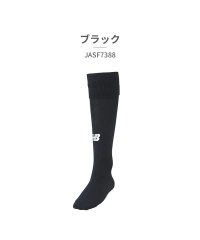 new balance/ニューバランス New Balance ニューバランス new balance ユニセックス JASF7388 ソックス【返品不可商品】/506098339