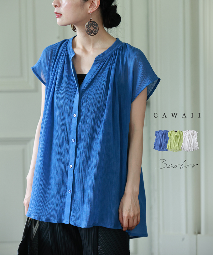 CAPRI BLUE★カプリブルー★切替ニット★中綿ジャケット★イタリア BLUE BLUE JAPAN | ブルーブルージャパン | ニットライク