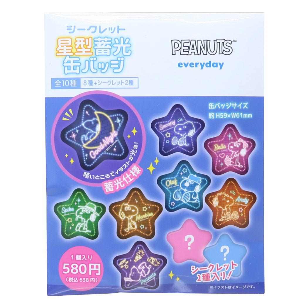 Amazon.co.jp: スヌーピー[ピンバッジ]ピンズ 3個セット
