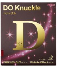 Nittaku/ニッタク Nittaku ニッタク Nittaku 卓球 ドナックル 表ソフト 表ソフトラバー NR8572 20/506302829