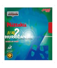 Nittaku/ニッタク Nittaku ニッタク Nittaku 卓球 ニッタク・キョウヒョウ2 裏ソフトラバー NR8668 20/506302856
