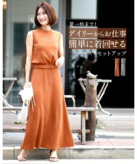 Ehre style/エーレスタイル Ehre style セットアップ オフィスカジュアル お仕事 ノースリーブ スカート ロングスカート 夏 秋 旅行 リゾート スーツ 着回し /506698580