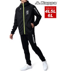 MARUKAWA/カッパ Kappa 別注 4L～6L 大きいサイズ 胸切替 ジャージ 上下 メンズ ランニング ウェア セットアップ 上下セット トレーニングウェア スポーツ /506724619